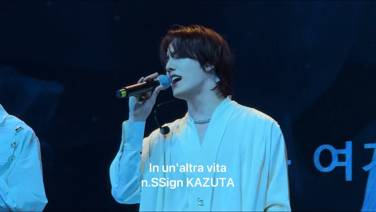 [in un'altra vita] n.SSign KAZUTA Focus 20250405 Concert Part2 #카즈타 #KAZUTA #カズタ