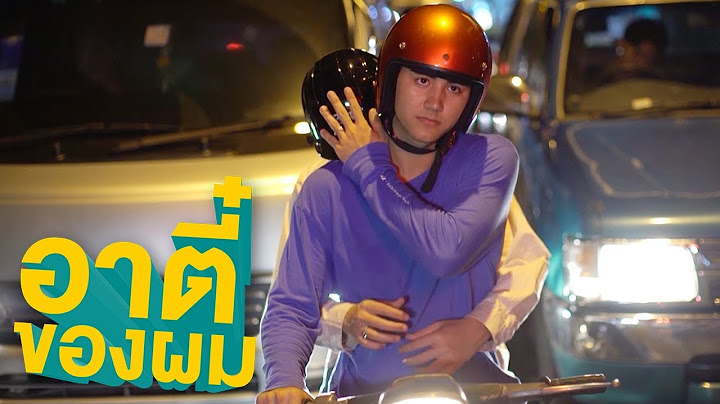 ไม่ว่าเธออยู่ที่ไหน จะไปอยู่ข้างๆ เสมอ | อาตี๋ของผม
