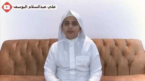 القارئ علي عبدالسلام اليوسف💚//حالات واتس اب دينية آيات قرانية//مقاطع قران قصيرة//استقرام دينيةً❥