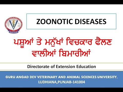 ਪਸ਼ੂਆਂ ਤੇ ਮਨੁੱਖਾ ਵਿਚਕਾਰ ਫੈਲਣ ਵਾਲੀਆਂ ਬਿਮਾਰੀਆਂ/Zoonotic diseases