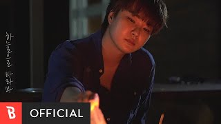 [M/V] Jeongmin(정민) - F902