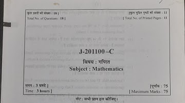 cg board class 10th maths question paper 2023 ||cg board class 10th maths important questions 2024