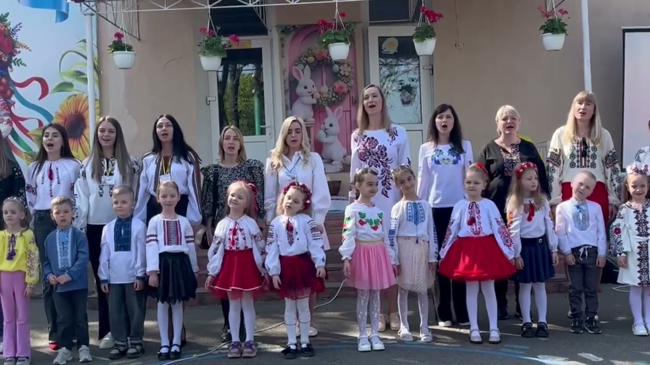 Благодійний 