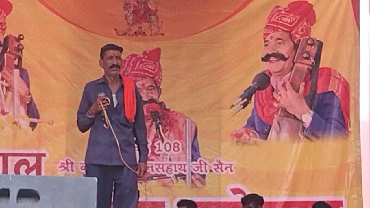Hiralal ji Rana Kailash ji surangi