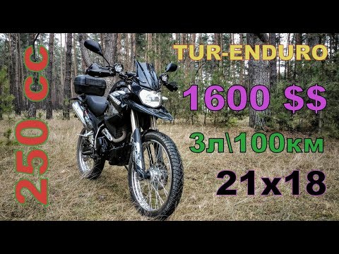 Лучший мотоцикл для путешествий до 2000 баксов!!