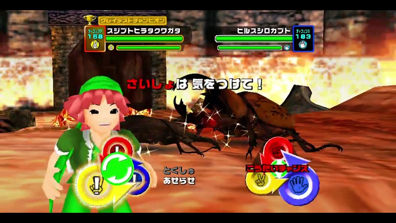 甲虫王者ムシキング2006セカンド 炎のバトル ヒラタ◎ Mushiking 2006