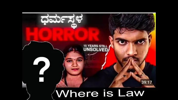 The Horror Story Behind the Soujanya Case | #justiceforsoujanya #soujanyacase