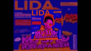 Lida, DK - Анапа slowed + reverb