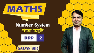 Number System DPP-2 Part-1 by SAJJAN SIR