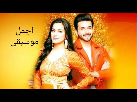 موسيقى كاران و بريتا الرومانسيه