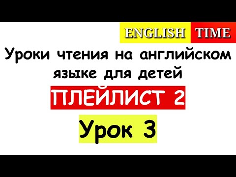 Пуп око 3 слово