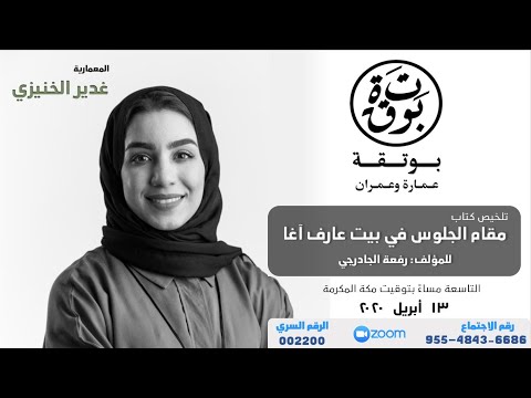 فيديو: الكسندر رابابورت: 