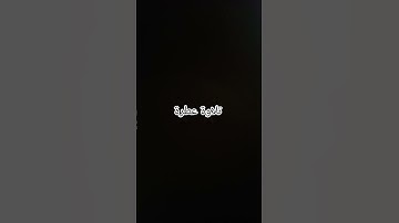 تلاوة عطرة #القرآن_الكريم #راحة_نفسية #صلوا_على_النبي