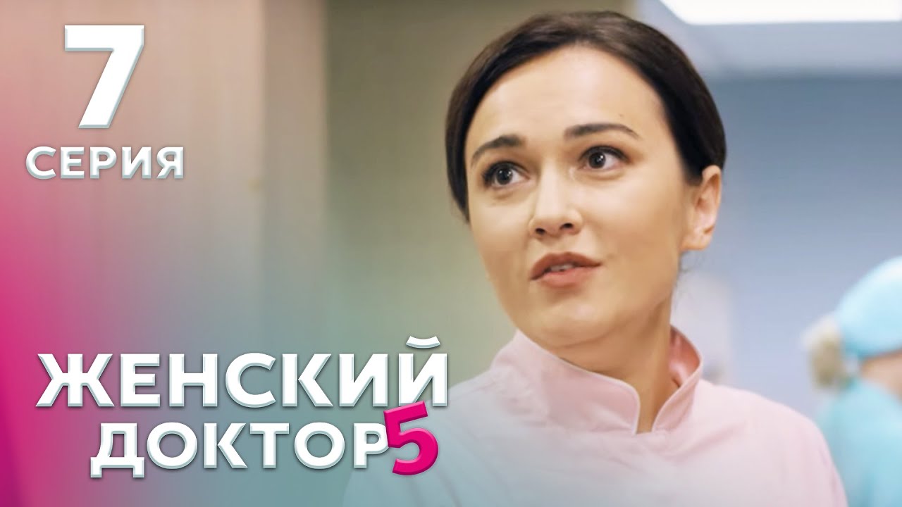 Автомобильный доктор 7 букв