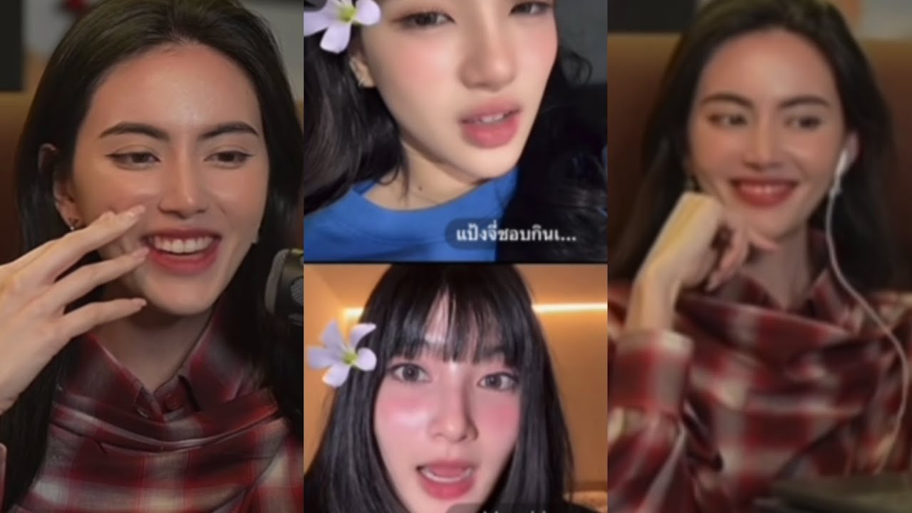 “ใหม่ดาวิกา&เมเบิ้ล&แป้งจี่”  #ใหม่ดาวิกา #เมเบิ้ล #แป้งจี่ #เมเบิ้ลแป้งจี่