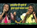 Is Mod Se Jaate Hain- Ranita Banarjee & Aryananda R Babu - R D Burman - Saregamapa little champs2020