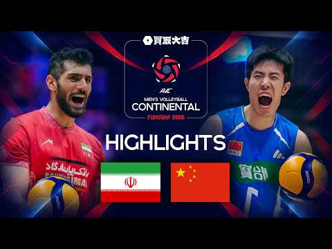 Iran 🇮🇷 vs. China 🇨🇳 - Highlights | AVC Men's Continental Championships 2026 | Pool Phase