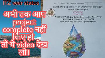 Project solution 🔥 Environmental issues in village. #project #environmentalists 🙄