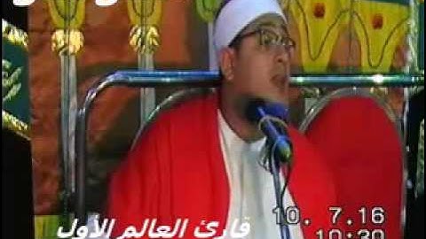 قارئ العـــالم الأول وأمجاد الماضى تعود من جديد