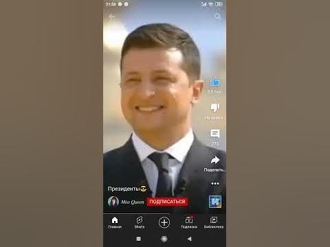 призеденты - YouTube