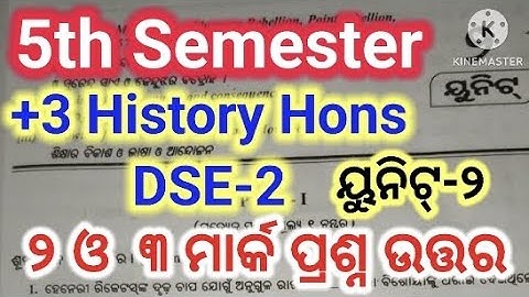 +3 History Hons DSE-2|5th Semester|Unit-2|2 and 3 Marks Questions with Answers|