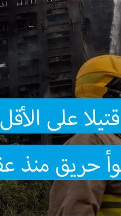 55           
 - نشر قبل 7 دقيقة