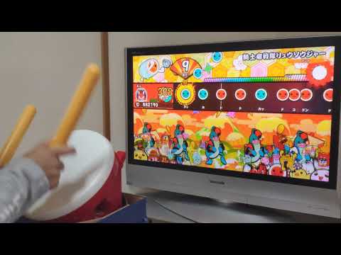 太鼓の達人スイッチ　騎士竜戦隊リュウソウジャー　可５　フルコンボ