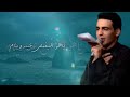 دمج جديدعتاب زينبعباس_عجيد_العامريياگلبيمسلم_الوائليحيدر_المصمماللهم_عجل_لوليك_الفرج mp3