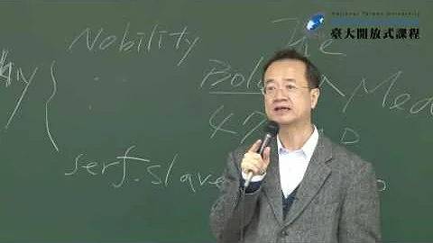 大法官釋憲與人權保障 04. 言論自由 (四) - 天天要聞