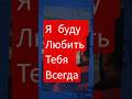самая трогательная история любви