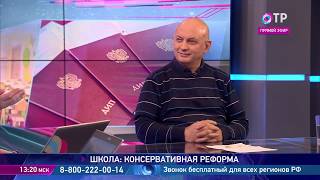 Алексей Кушнир: Профессия учителя сведена к официанту. Сегодня это даватель услуг Алексей Кушнир: Профессия учителя сведена к официанту. Сегодня это даватель услуг