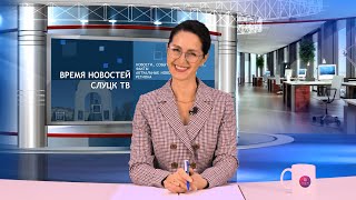«Время новостей».  Эфир от 24.10.2025