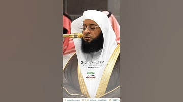 قل أذالك خير أم جنت الخلد_تلاوة مرئية من صلاة الفجر 23 شعبان 1446هـ_فضيلة الشيخ بدر التركي_#quran