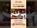 #심현섭 #김현철 그리고 #박성호 ⭐️ 3수만에 #개그맨 합격 목걸이 [매주 일요일 저녁 6시/유튜브 월요일 저녁 6시]