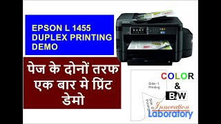 Epson L1455 Duplex printing Demo, Print both side of a page डुप्लेक्स प्रिंट डेमो