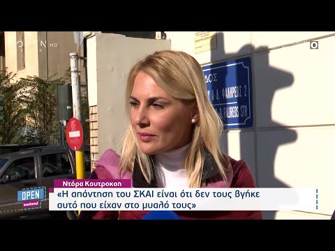 Βίντεο: Γιατί απολύθηκε ο Τόμπι Ζίγκλερ;