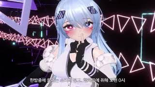 (VRchat)MMD ヒビカセ×Sweet Devil -Special Mashup-（Bonus Track）八王子P