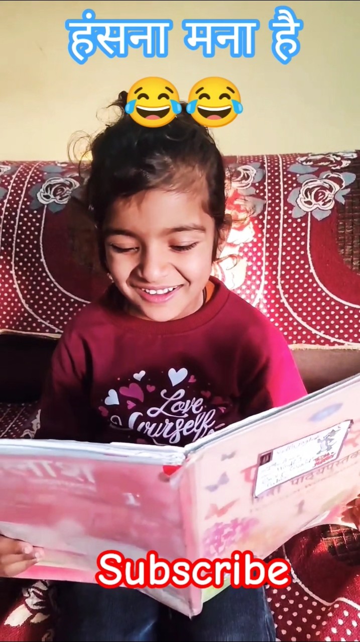 🏚चुटकुलों का घर😜 - ShareChat