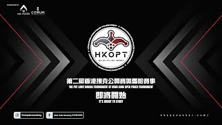 香港撲克公開賽 Hong Kong Open Poker Tournament 2024 OMAHA Final Table