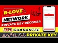 B love network private key recover successfully   mehshan network