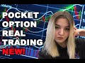 Binary Options Touch Method Real Tradings - YouTube
