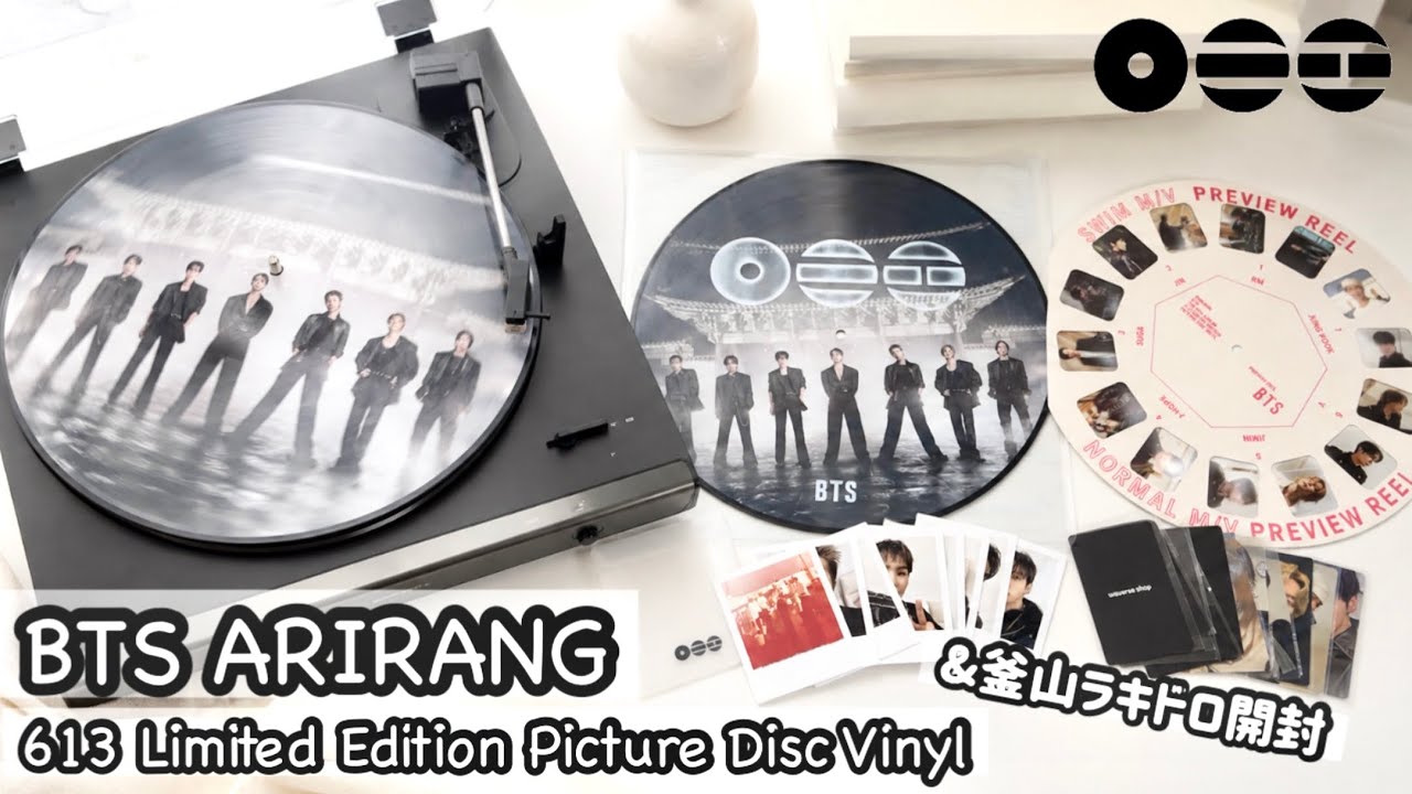 BTS 13周年 FESTA 開封動画 釜山ラキドロ ARIRANG 613 Limited Edition