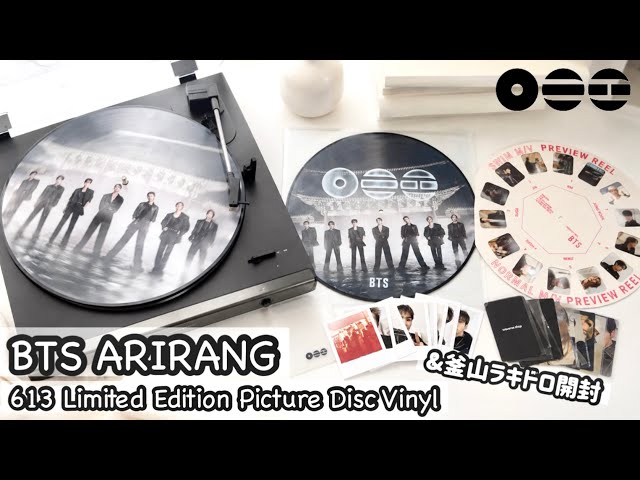 BTS arirang 釜山　ラキドロ BTS 13周年 FESTA 開封動画 釜山ラキドロ ARIRANG 613 Limited Edition