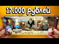 Гравити Фолз за 17000 рублей НАБОР GRAVITY FALLS которого нет