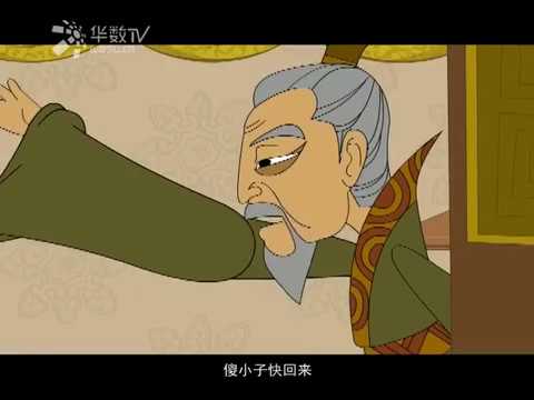 中华成语故事 | 睡前故事 | 儿童故事 |   第6集 《按图索骥》