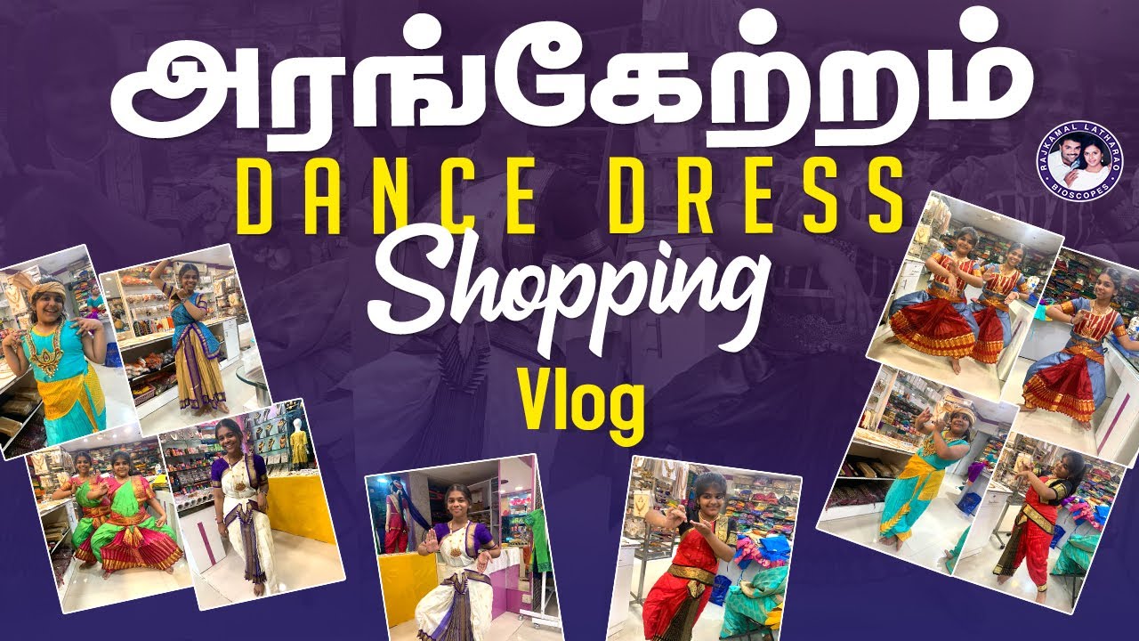 அரங்கேற்றம் Exclusive Dress🎉✨| Bharatanatyam Shopping Vlog🛍️| Classical Dance Accessories👗| Rajkamal