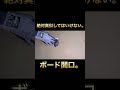 昔 うちに応援に来た人のボード開口のやり方に愕然とした! #電気工事