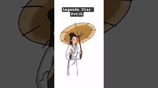 The Legend Of The White Snake shortsviral fypviral whitesnakelegend