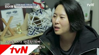 LITTLE BIG HEROS 신소정 선수, 여자 아이스하키 선수로서의 고충 181112 EP.142