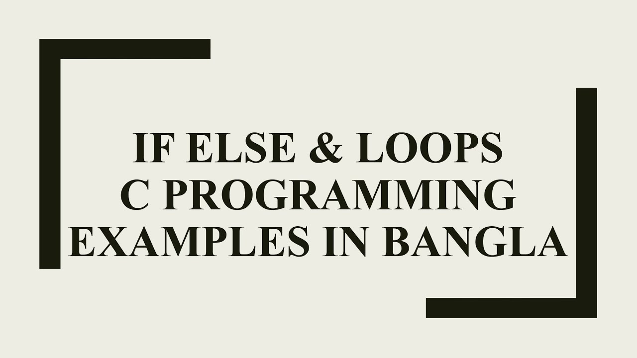 If else & Loops C programming examples in Bangla - YouTube